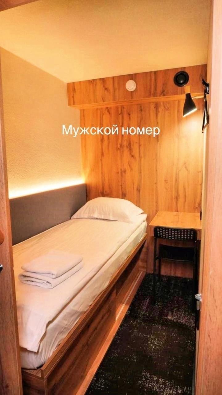 Aq Minisuites Almaty Eksteriør bilde